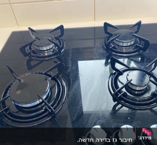 כיריים גז עם כפתורים במטבח